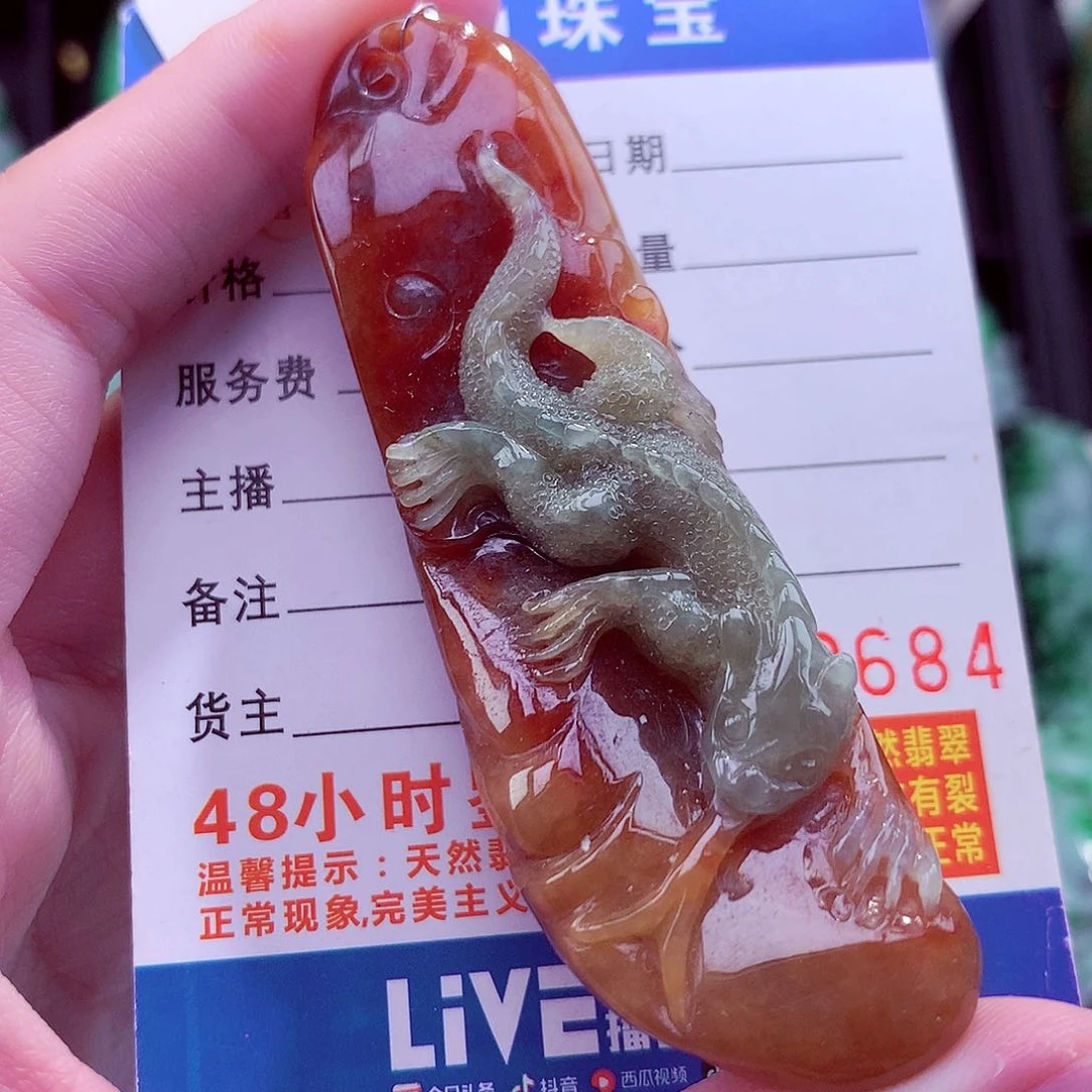 翡翠未镶嵌颈饰挂件