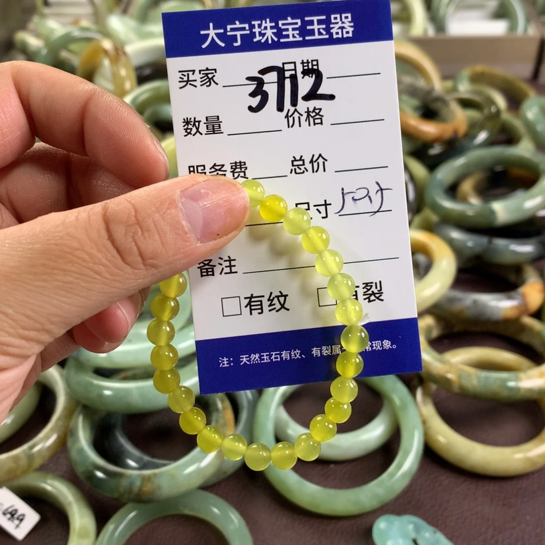 蛇纹石玉未镶嵌手镯3712