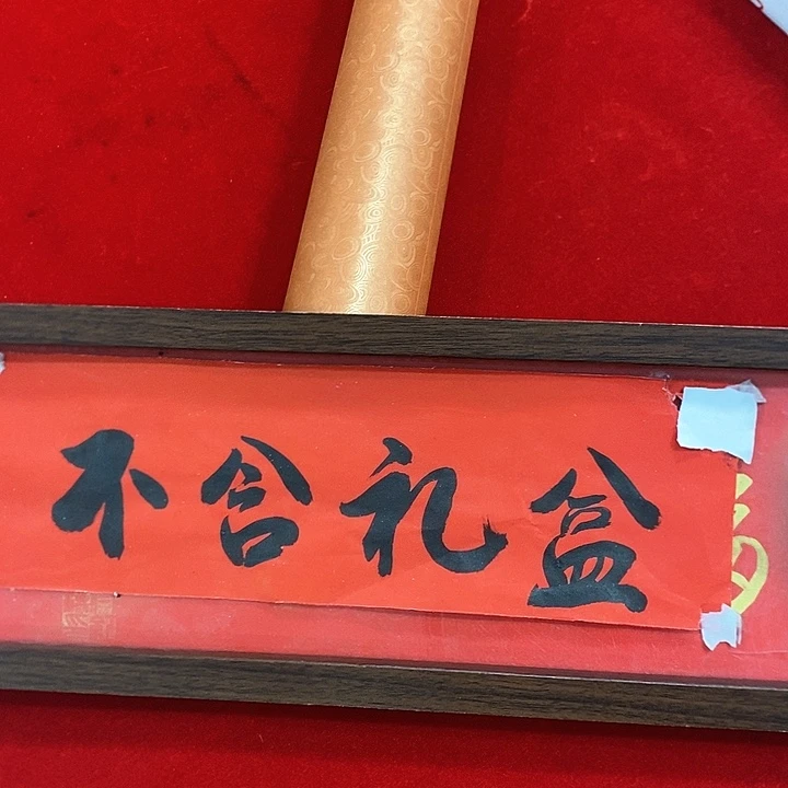 高清复刻国画作品