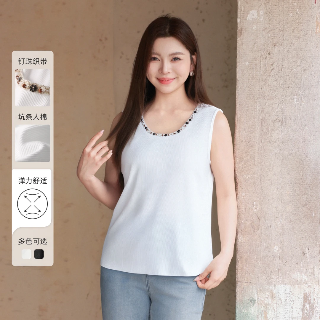 【坑条人棉轻薄款】MsShe大码女装夏装显瘦内搭针织背心C2505007