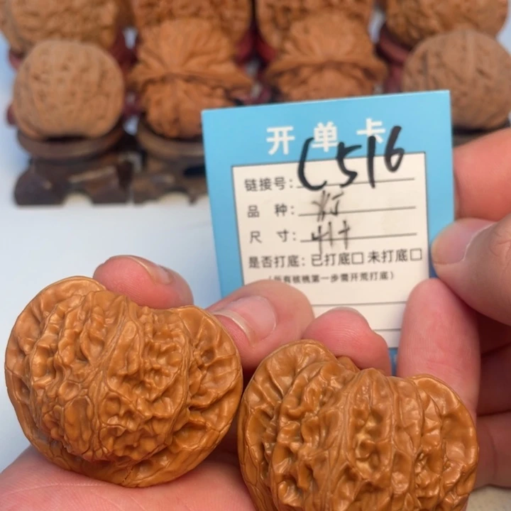 吊坠文玩核桃核桃