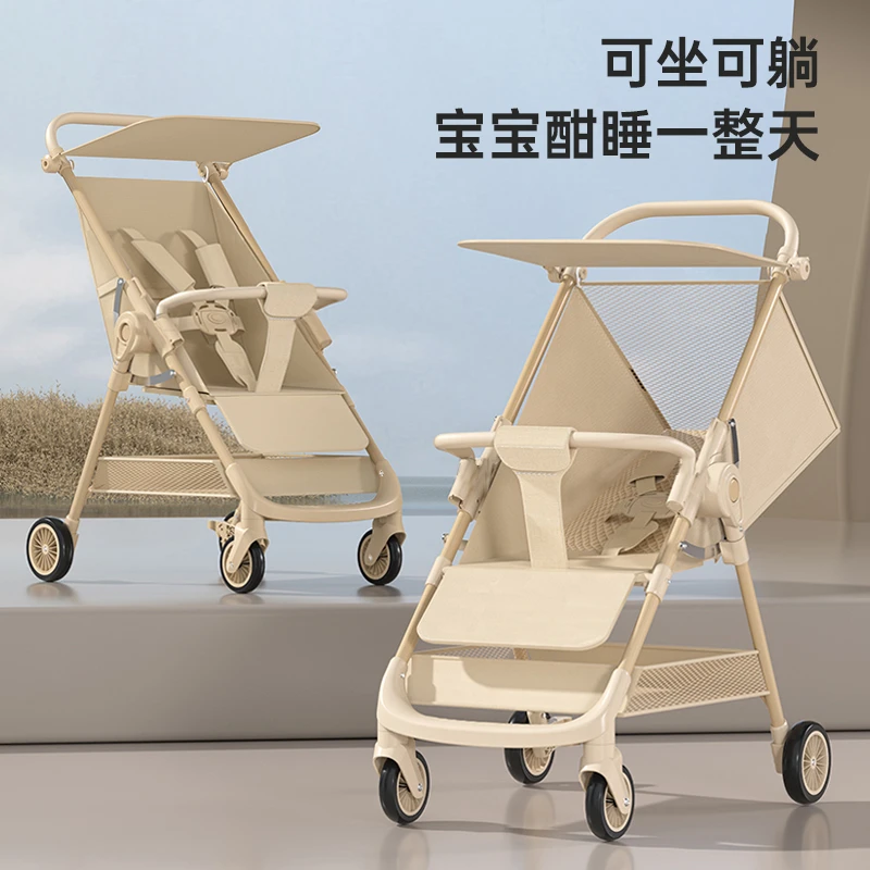 可坐可躺儿童轻便折叠婴儿口袋推车户外遛娃神器解放双手