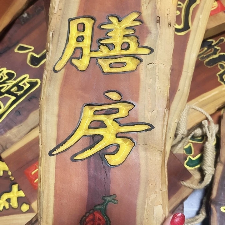 紫檀木类端景台麻*