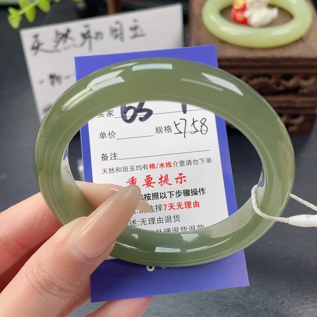 和田玉未镶嵌手镯