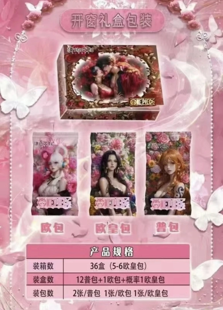 【清屿文创】单包点整盒 动漫二次元  国产二创 未成年禁止下单