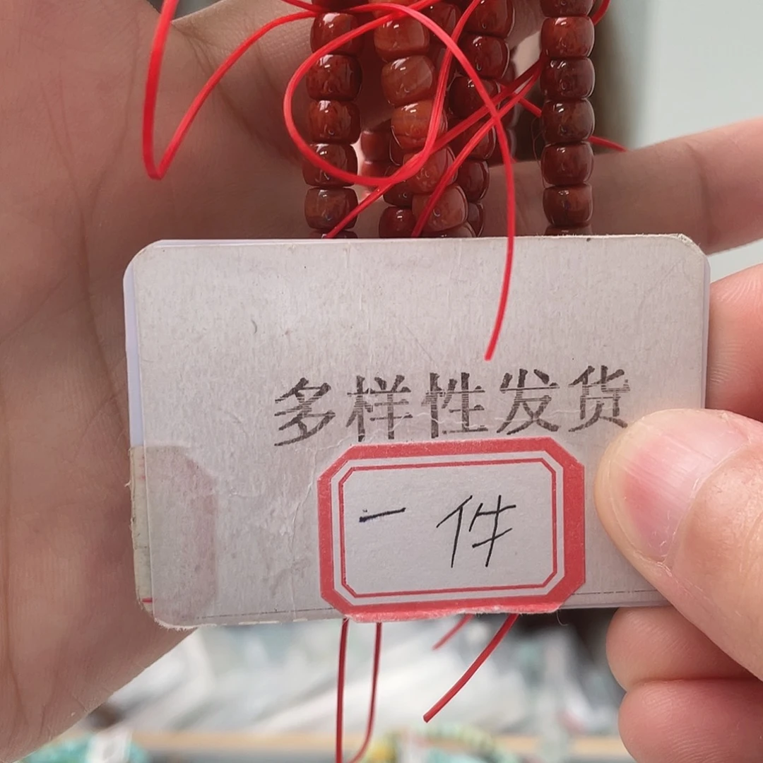 南红玛瑙未镶嵌珠宝奇石