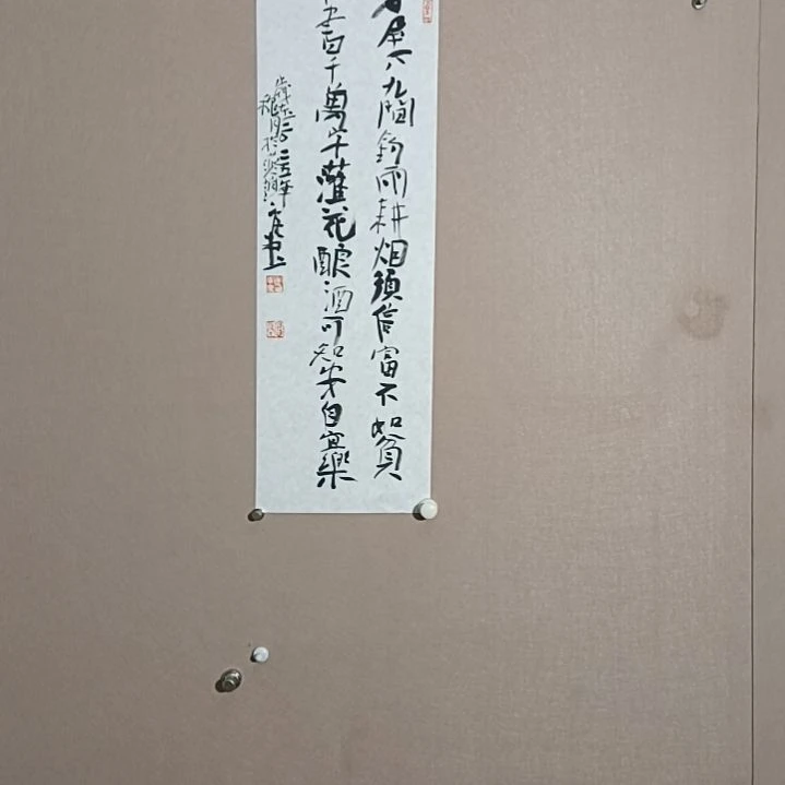 书法竹书千万不要不要