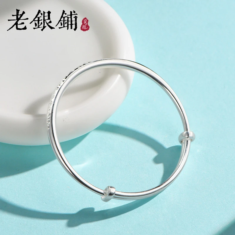 吴越老银铺 足银手镯 足银9999碎冰冰手镯推拉轻奢银手镯纯银简约