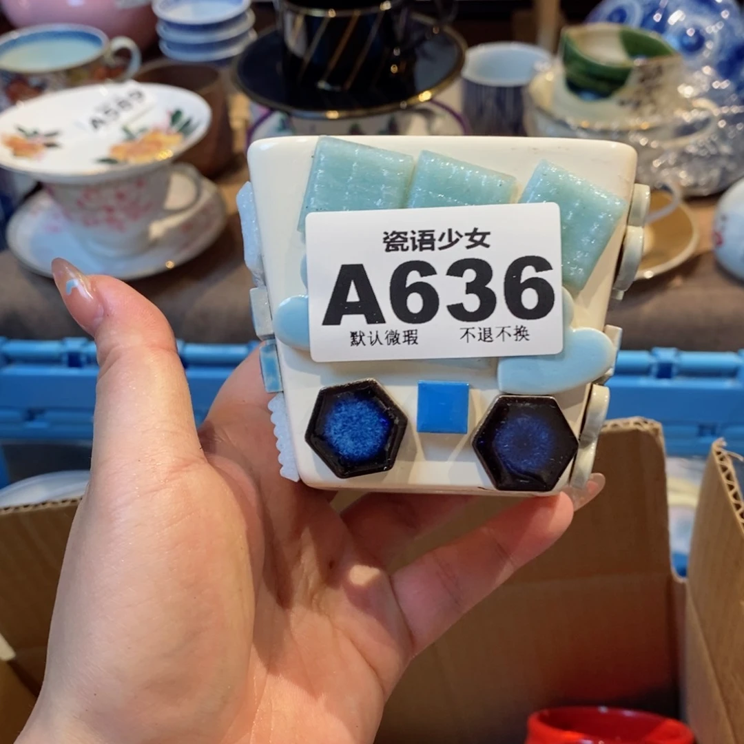 瓷片诗**芳哈哈哈哈哈哈哈哈哈哈哈哈哈