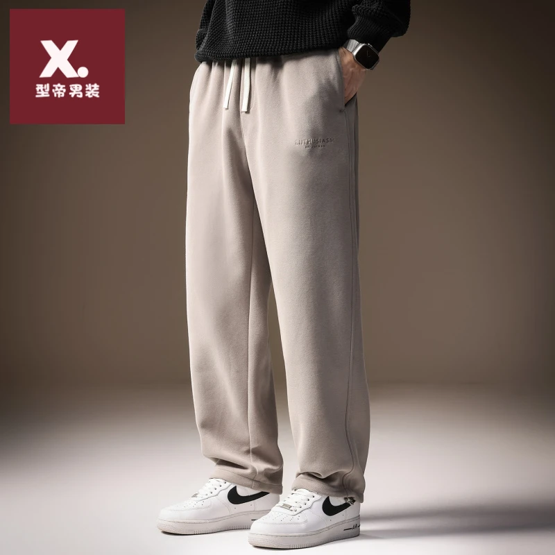 高端美式重磅软糯男士休闲裤秋季新款简约宽松直筒垂感运动裤子男