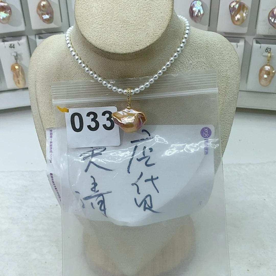 淡水珍珠颈饰合金