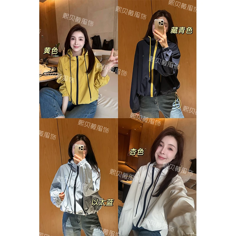 【只出不进-浮浮款】撞色设计感抽绳连帽冲锋衣外套 G7267