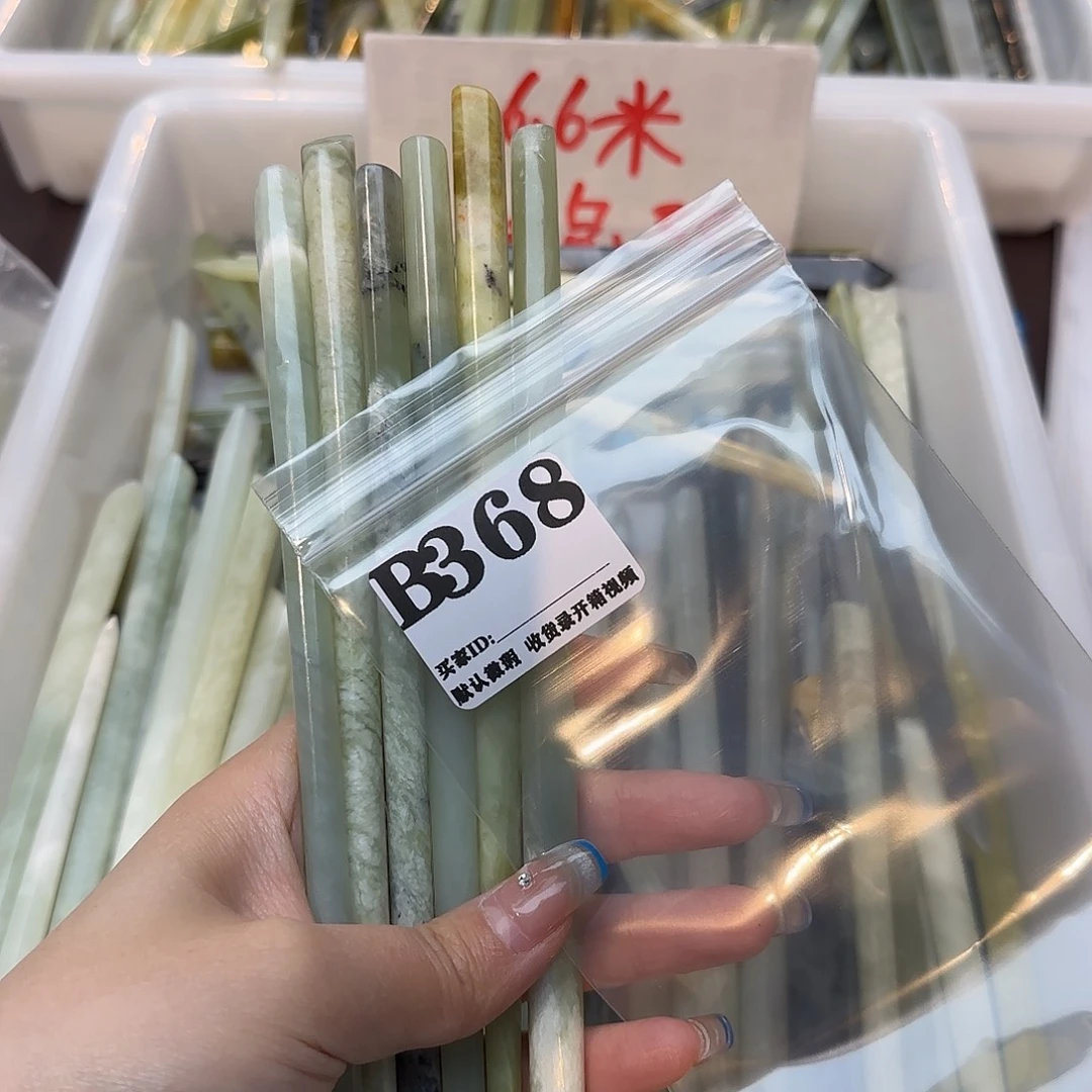 程***欢蛇纹石玉合金发饰