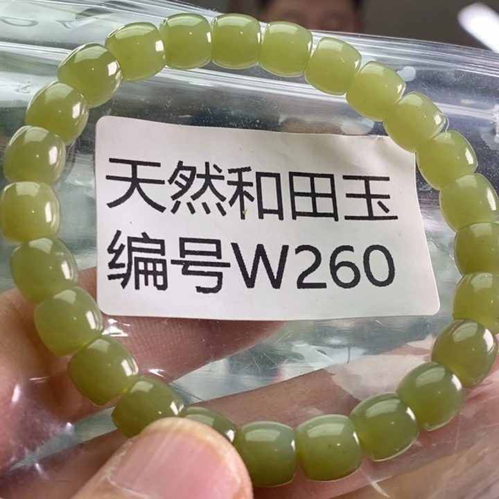 未镶嵌手链和田玉