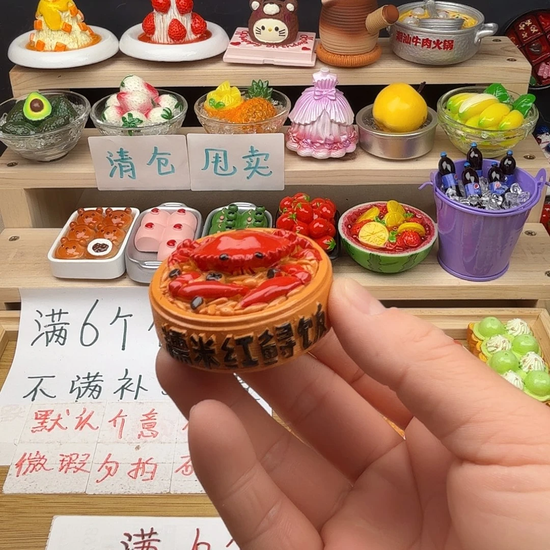 树脂食玩冰箱贴 凭开箱视频售后