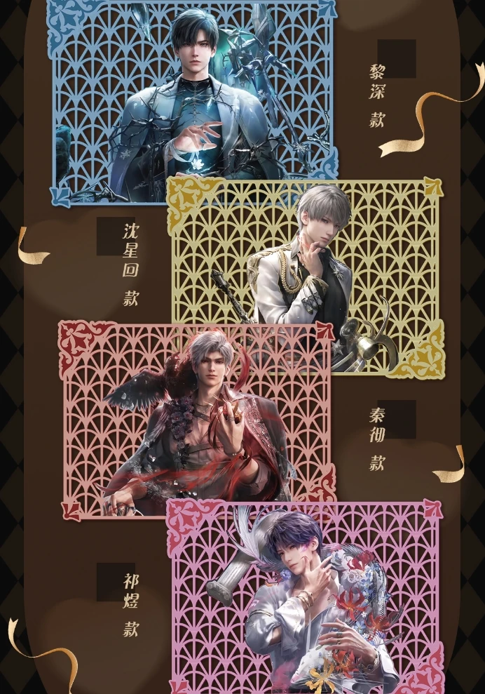 【盒拆】恋卡文创《恋与深空》怦然心动第二弹 国卡二创 (默认代拆)