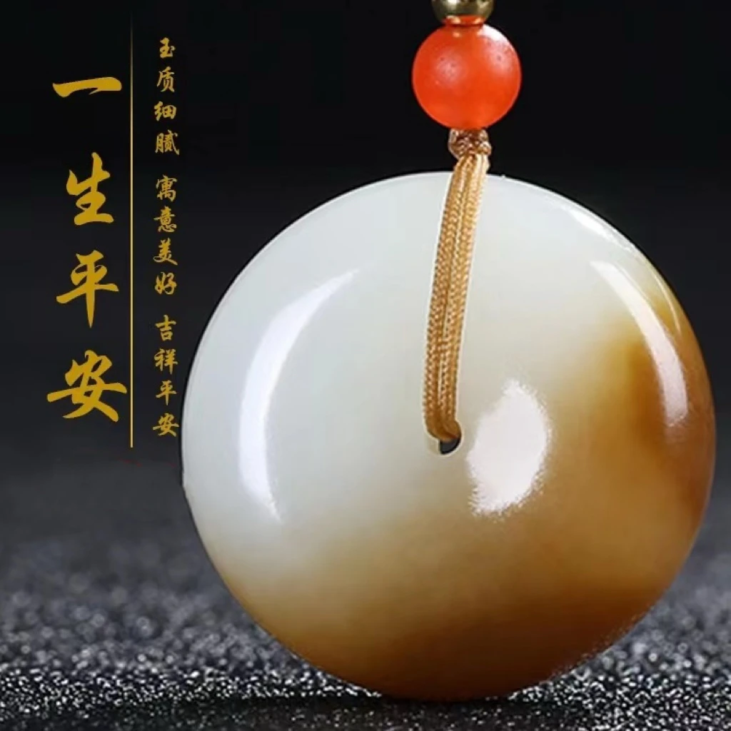 高级精品 玉石糖色平安扣 挂件项坠-YS-1D
