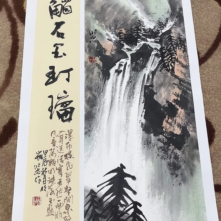 国画名*王李伟忠哈哈哈哈哈哈哈哈