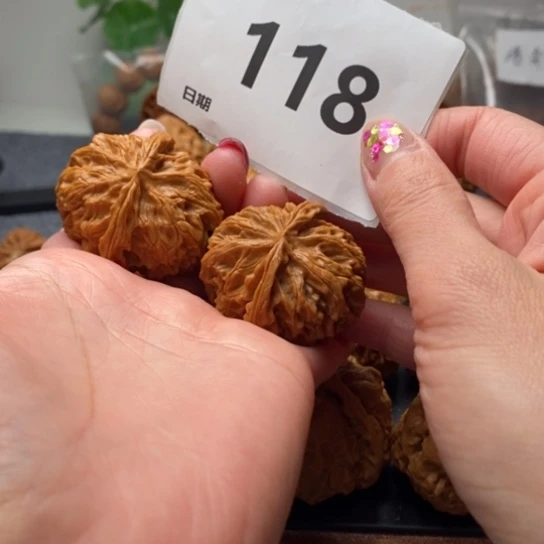 @***•吊坠文玩核桃全42苹果118