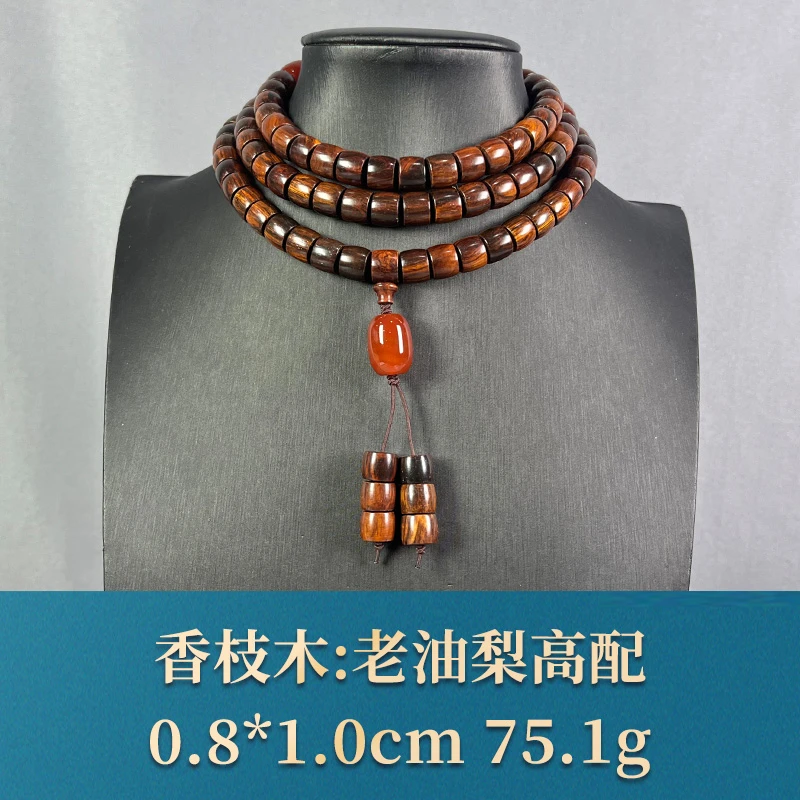 69808 老油梨高配 香枝木