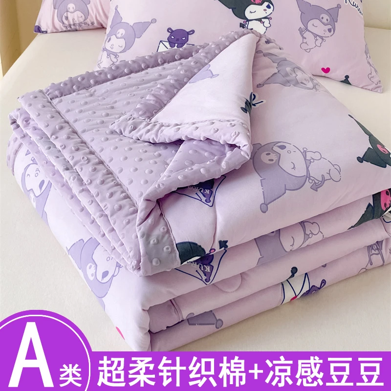 库洛米A类夏凉被超柔针织棉宿舍空调被冰丝凉感豆豆薄被子可机洗