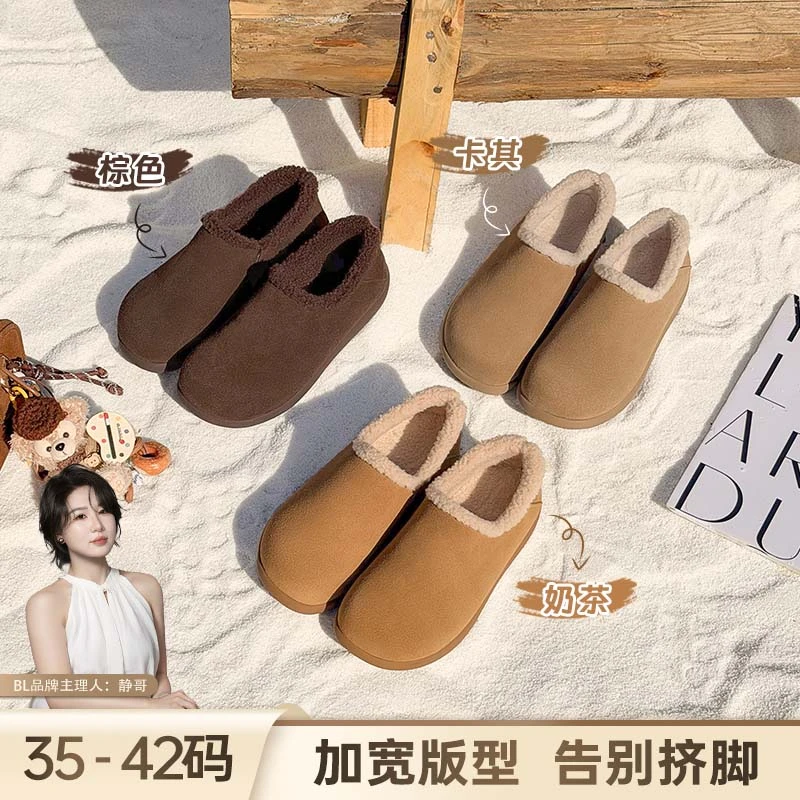 BL静哥加宽大码女鞋P55131真皮加绒棉鞋胖脚平底小土豆包跟勃肯鞋