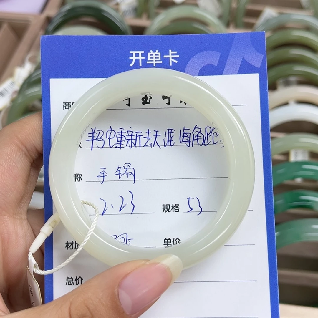 【闪购商品】和田玉手镯未镶嵌羊****步