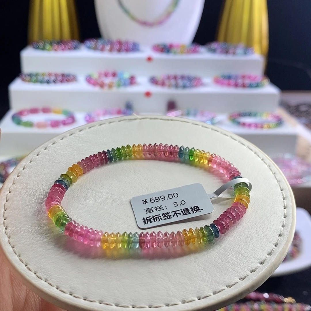 未镶嵌手链碧玺飞碟珠