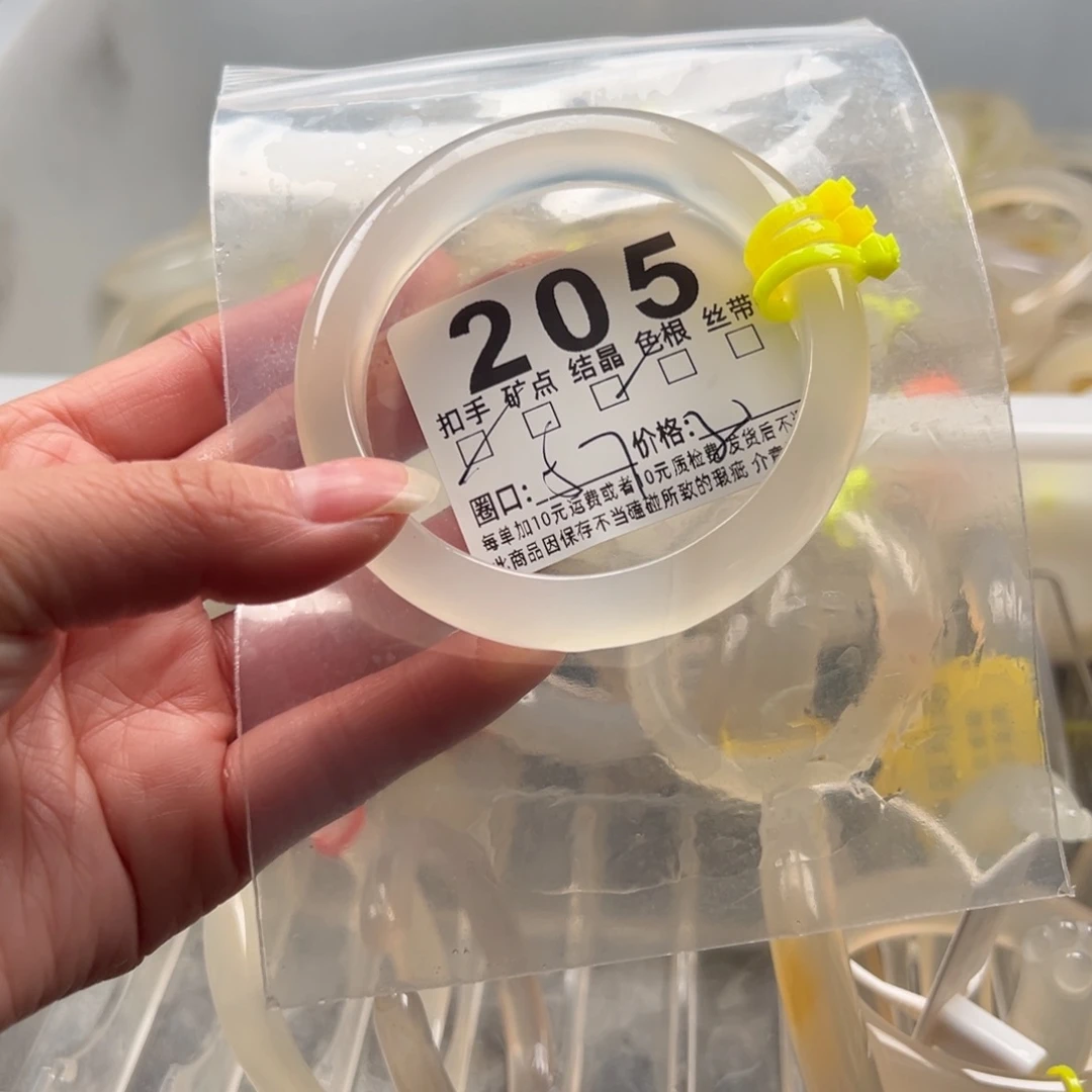 玛瑙/玉髓未镶嵌手镯205