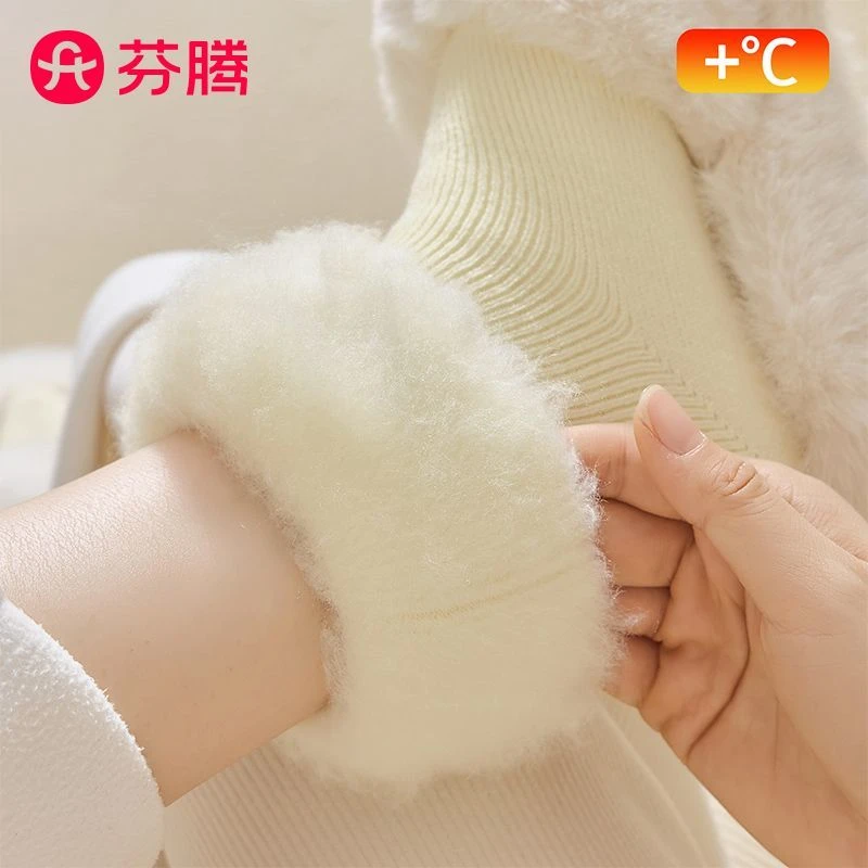 芬腾保暖袜子女秋冬款仿羊绒月子袜加绒加厚睡眠袜纯色过冬筒袜