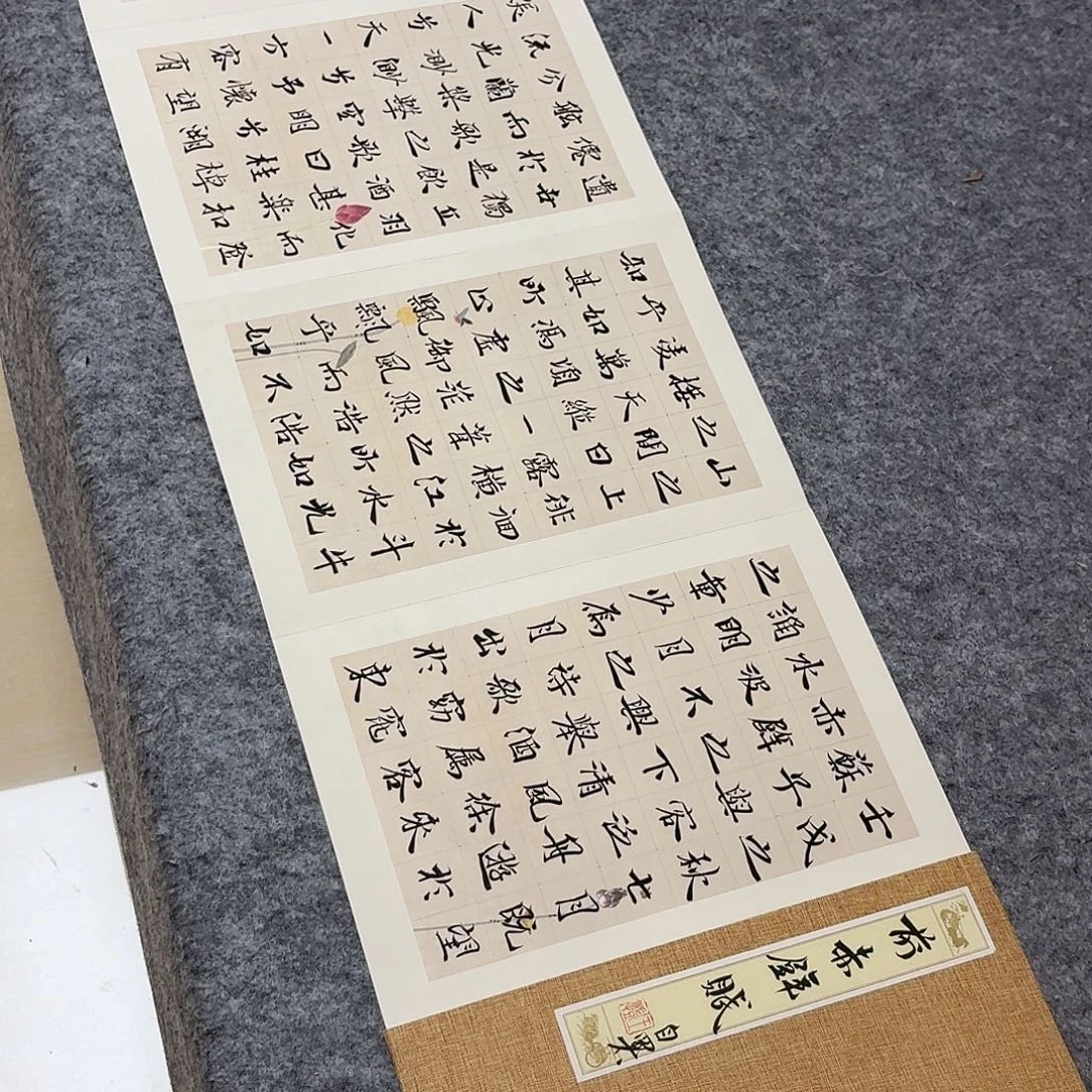 书法中书王凯300×32