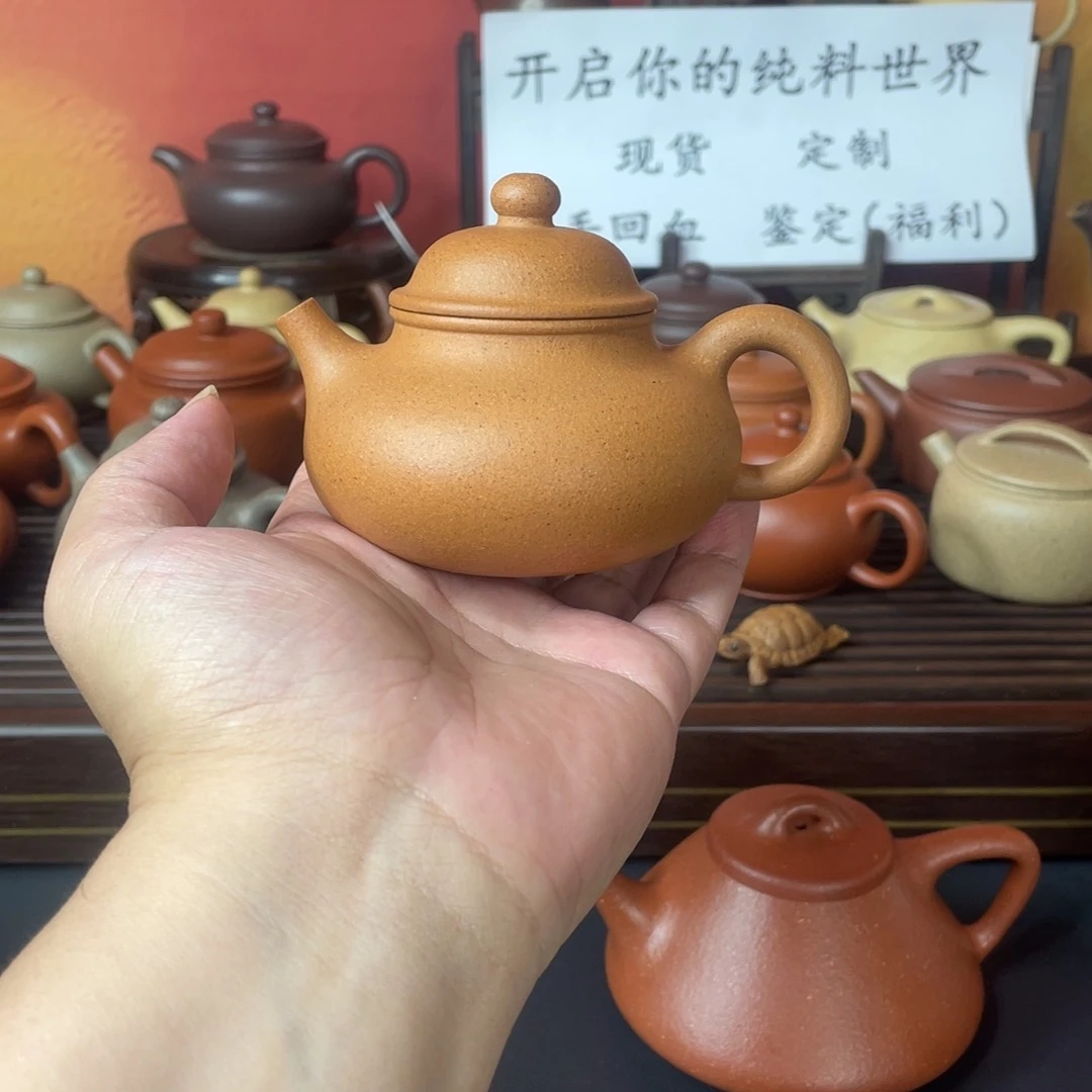 茶壶紫砂黄金段容天半手工180cc