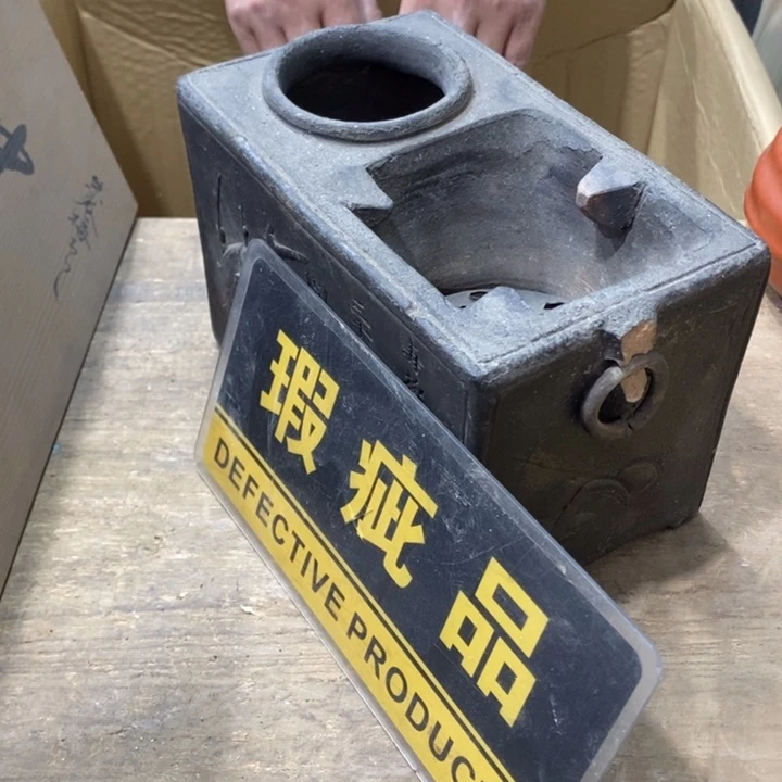 江***舟中古品默认微瑕看好下手