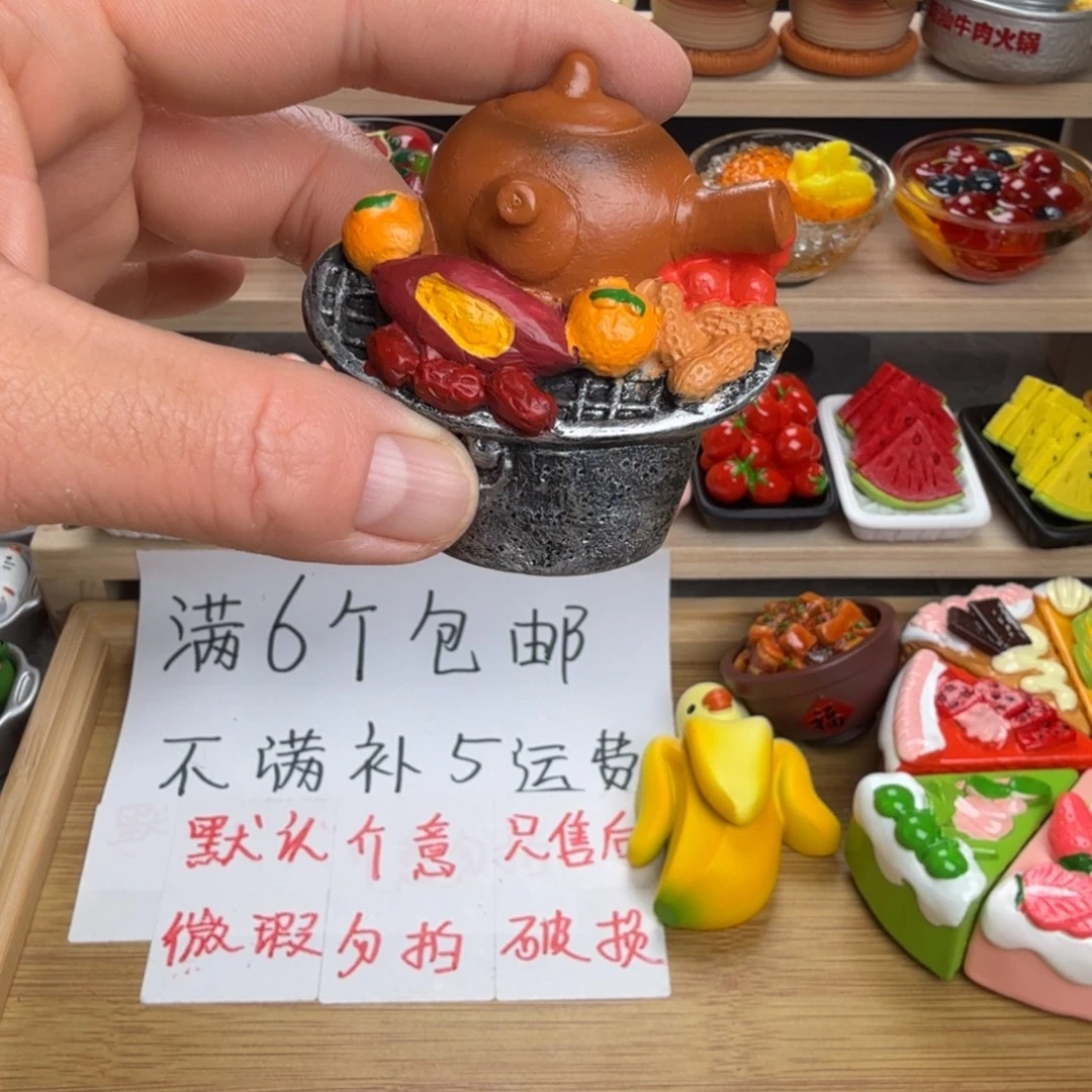 树脂食玩冰箱贴凭开箱视频售后