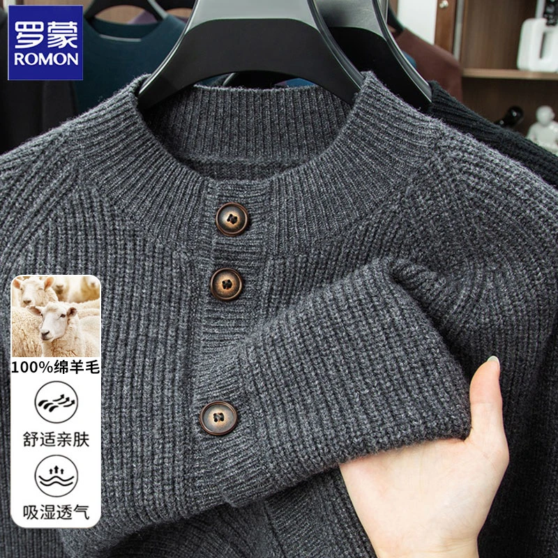 Romon/罗蒙秋冬新款男士长袖针织开衫时尚纯羊毛加厚保暖休闲外套