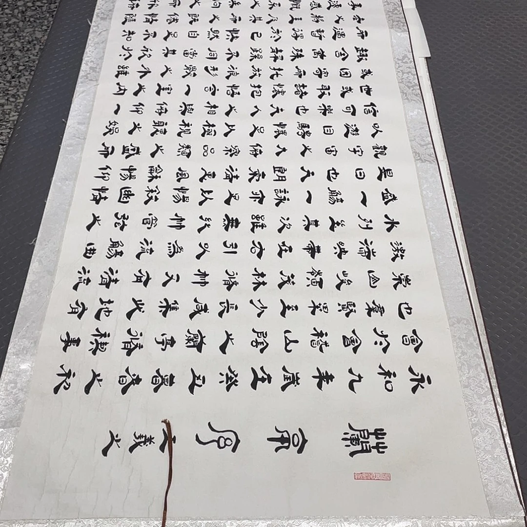 书法老师作品手写6卷轴