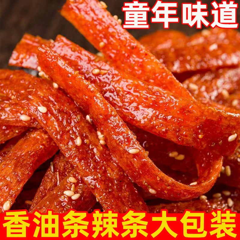湖南风味香油条香辣棒麻辣香辣儿时怀旧辣条面筋零食香油条大包