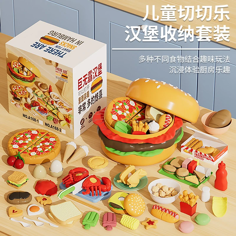 颂尼儿童水果蔬菜切切乐切菜玩具女孩厨房过家家女童男孩礼物