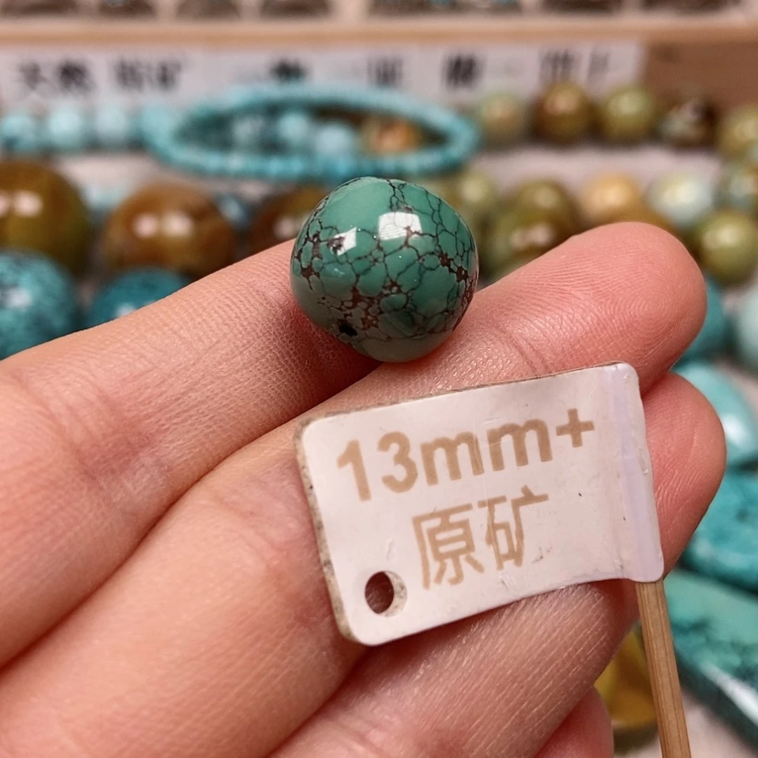 未镶嵌绿松石珠宝半成品