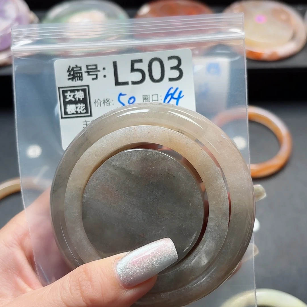 石英质玉手镯合金～**～