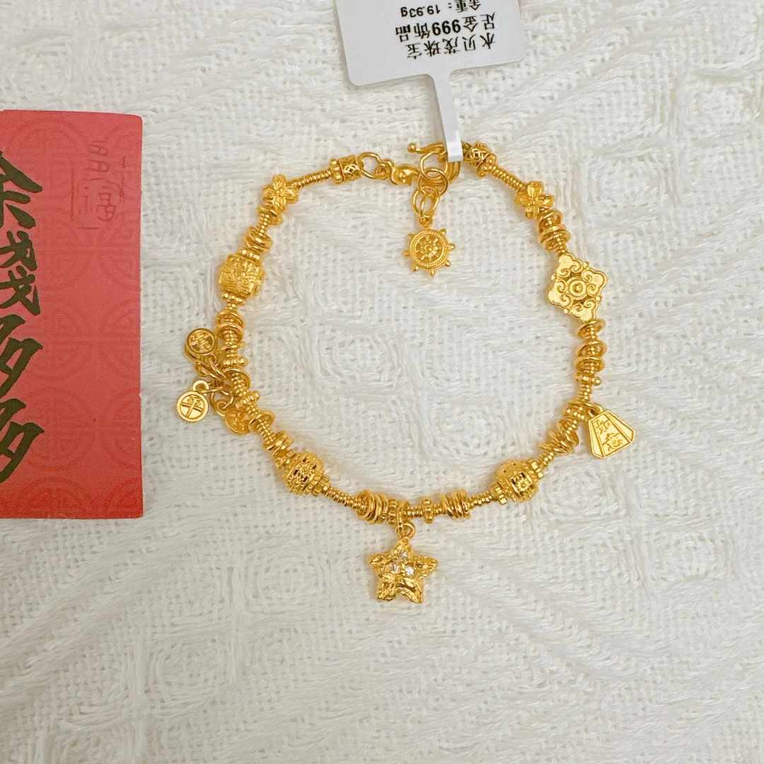 足金999投资金 碎金手链 19.55克 14.5手围