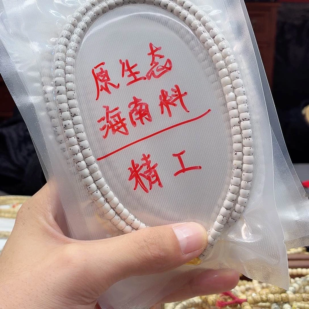 星月菩提手串4➕，大留白福利，70号