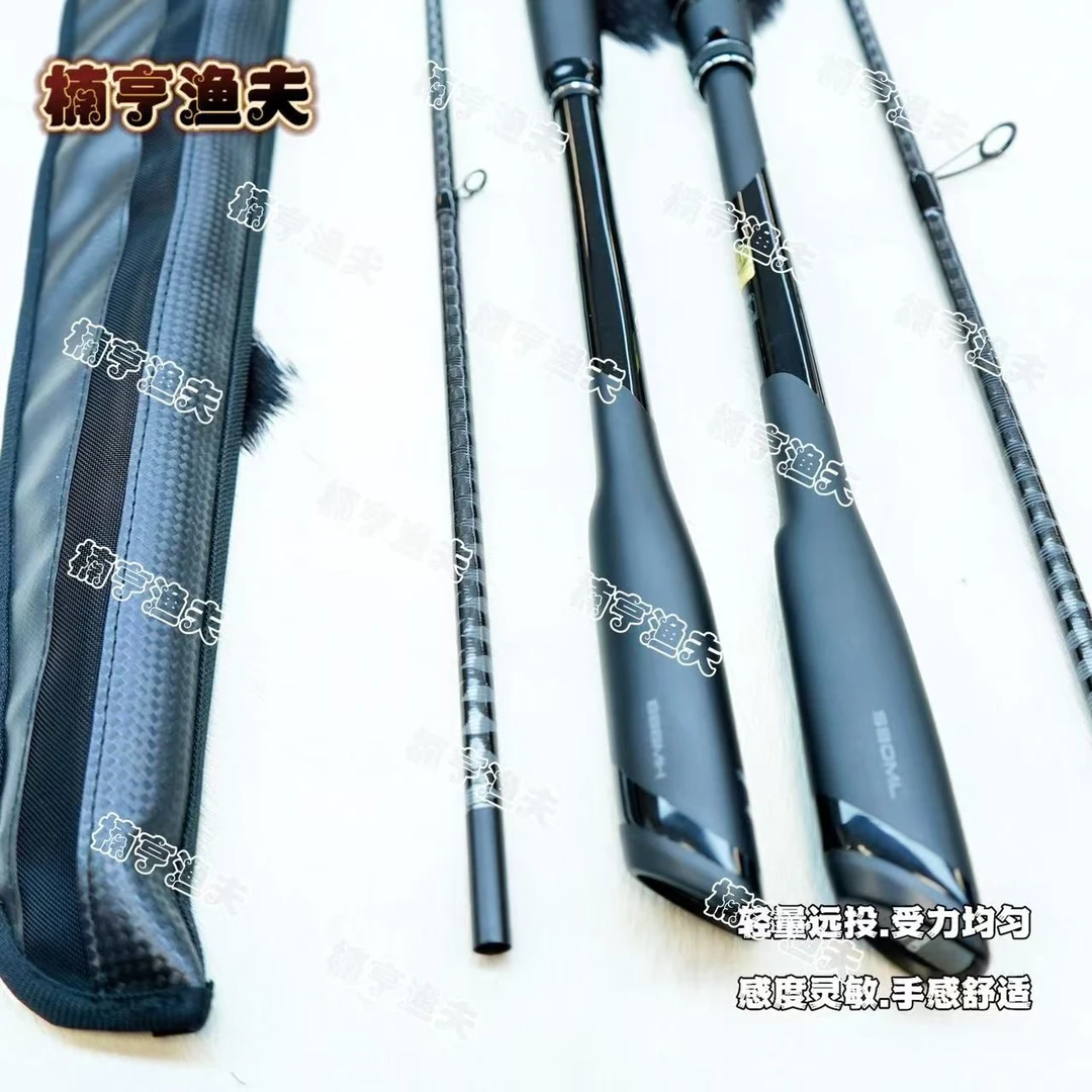 英菲路亚竿鱼竿路亚套装TZ导环远投竿，鳜鱼竿，翘嘴竿，路亚竿推荐