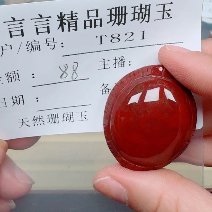 硅化玉手链合金不*