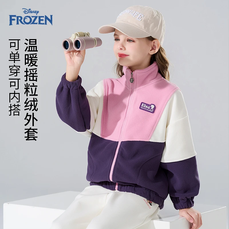 Disney/迪士尼2025休闲风拉链秋季中大童山系晕染摇粒绒保暖外套