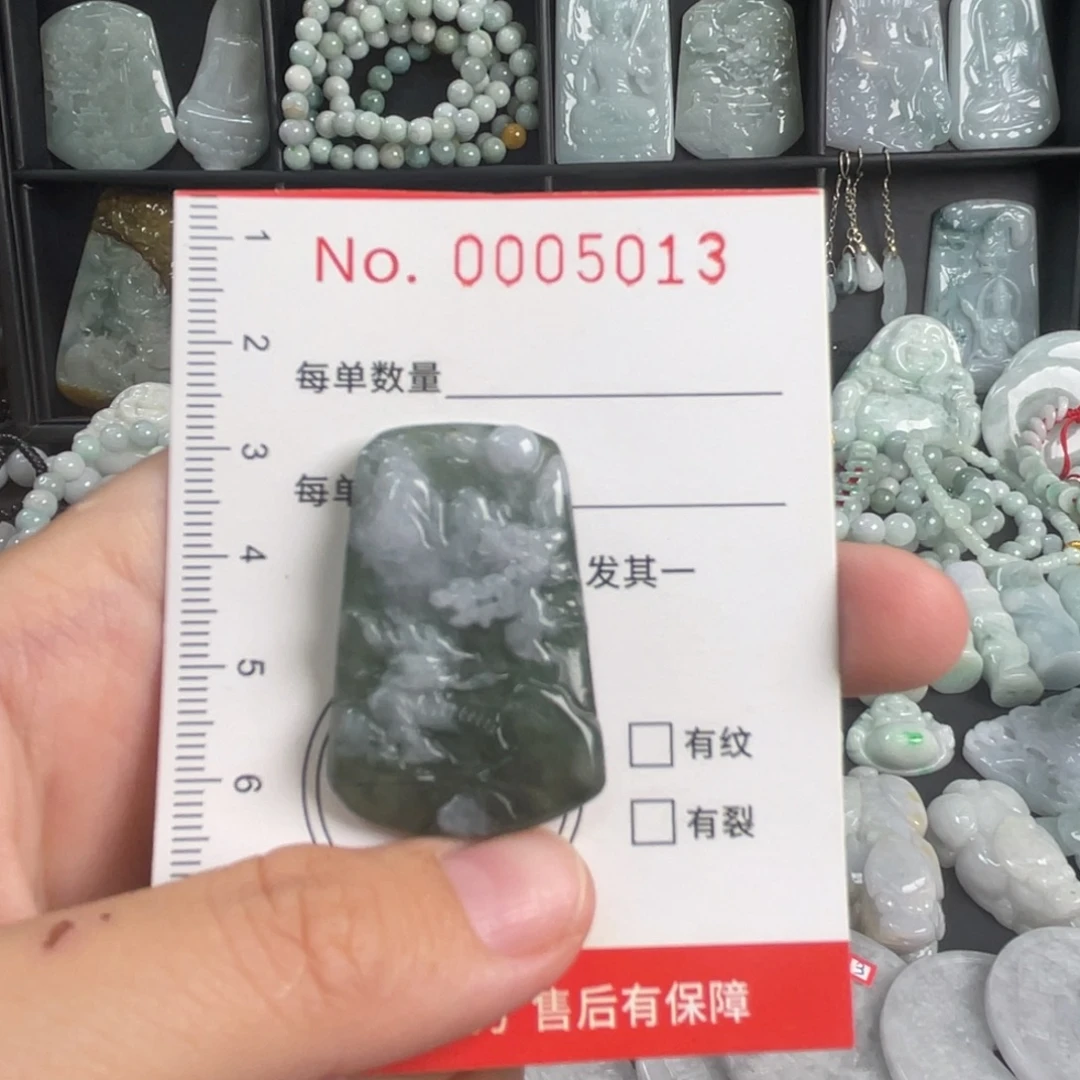 吊坠(不含链)未镶嵌翡翠微瑕
