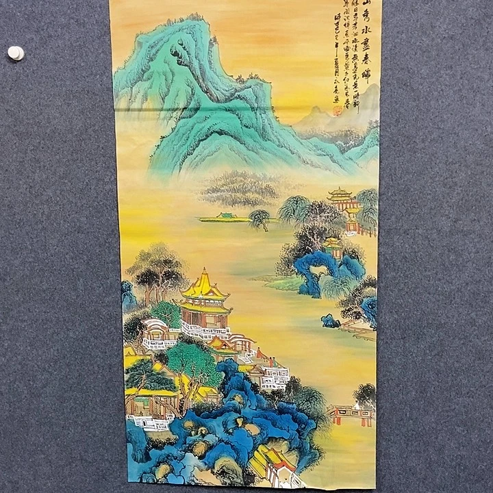 国画四尺届画一幅
