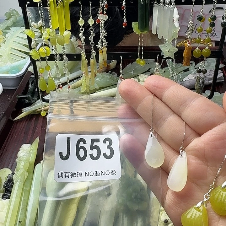 挽***轻蛇纹石玉合金发饰