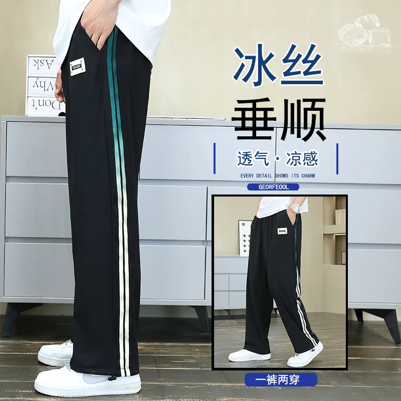 春秋季青少年男裤子2025新款高中初中学生宽松大童潮牌帅气运动裤