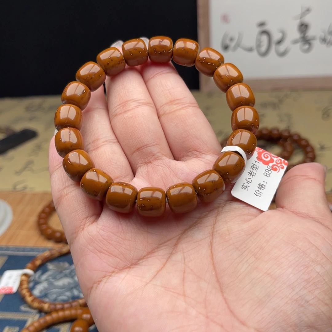 金***禅手串紫金鼠实心老型11